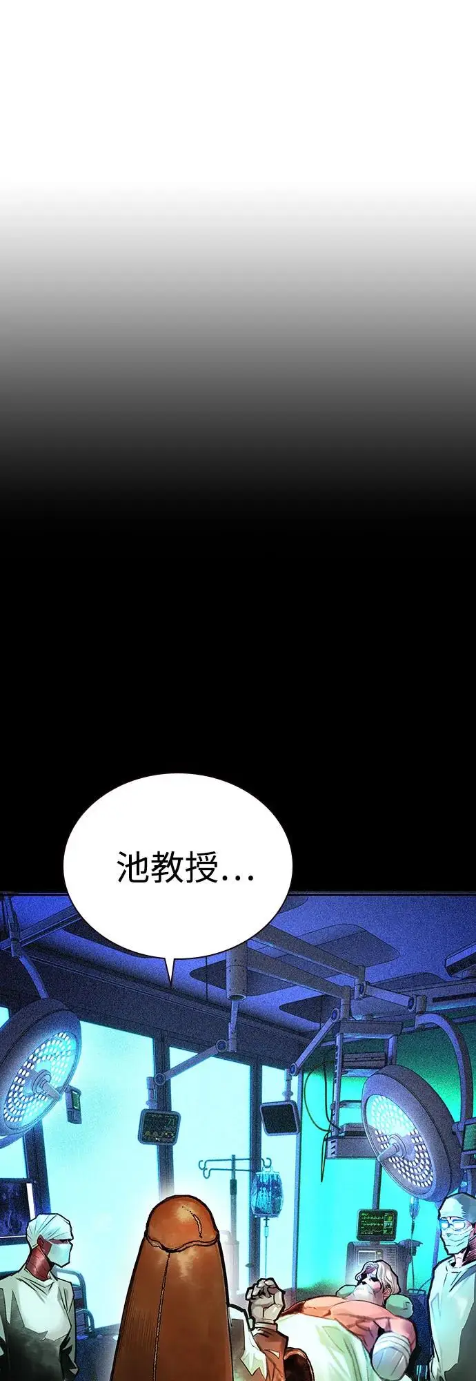《丛林果汁》第3季 第15话图2
