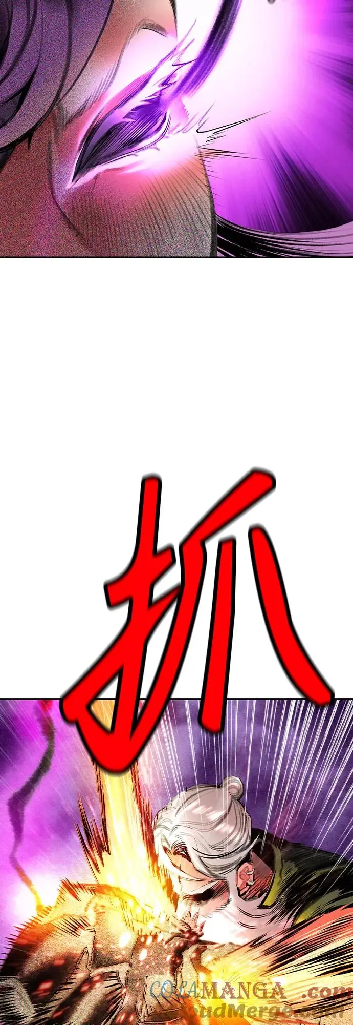 《丛林果汁》第3季 第15话图34