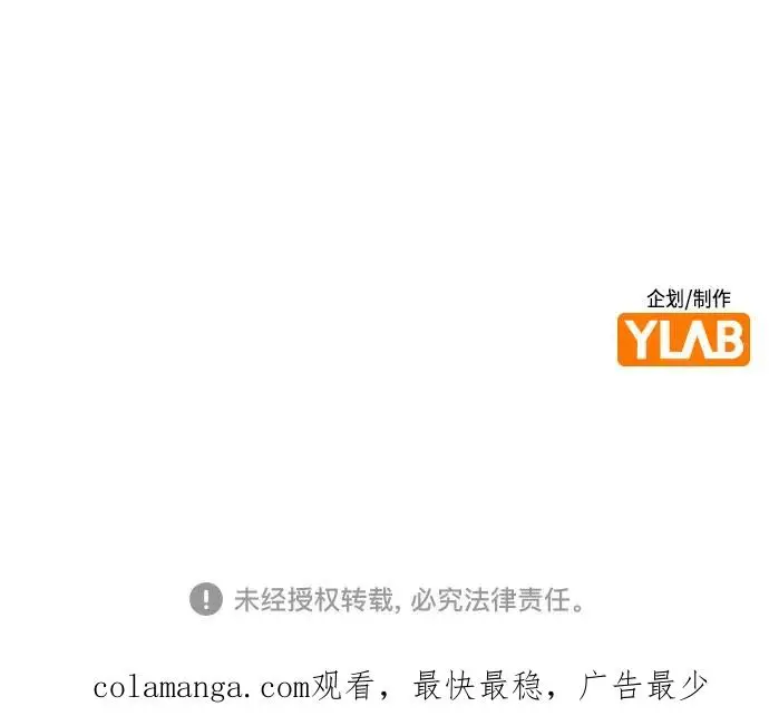 《丛林果汁》第3季 第15话图96