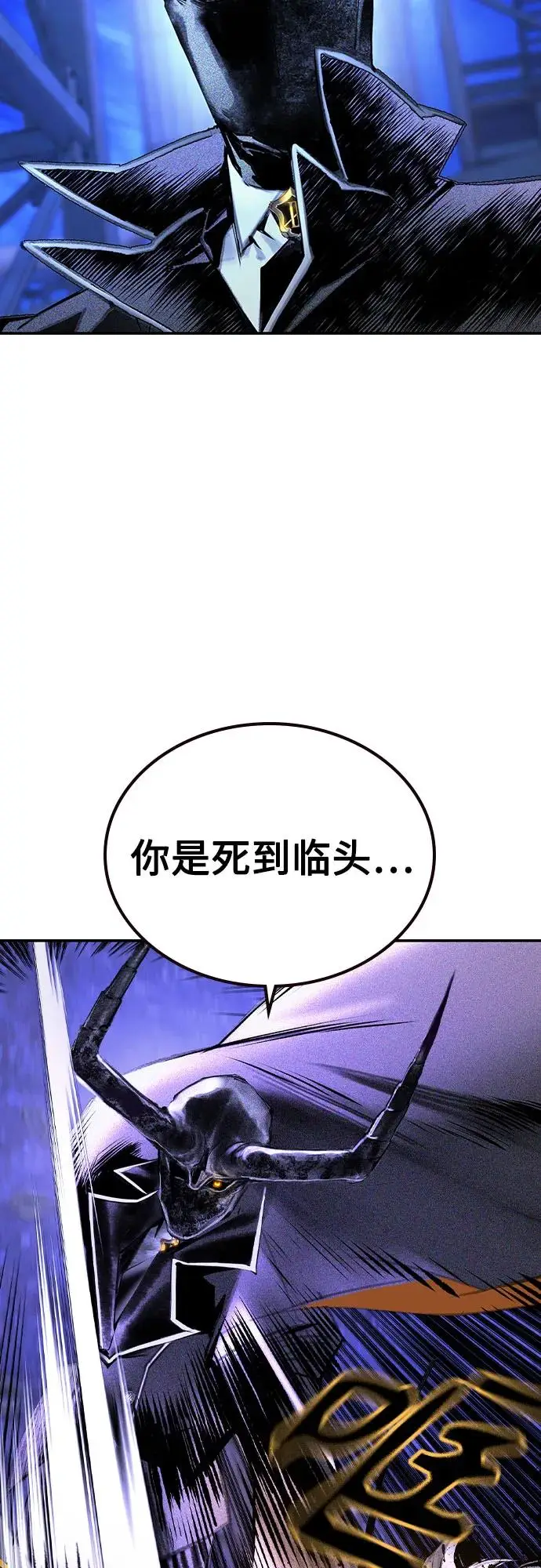 《丛林果汁》第3季 第16话图4