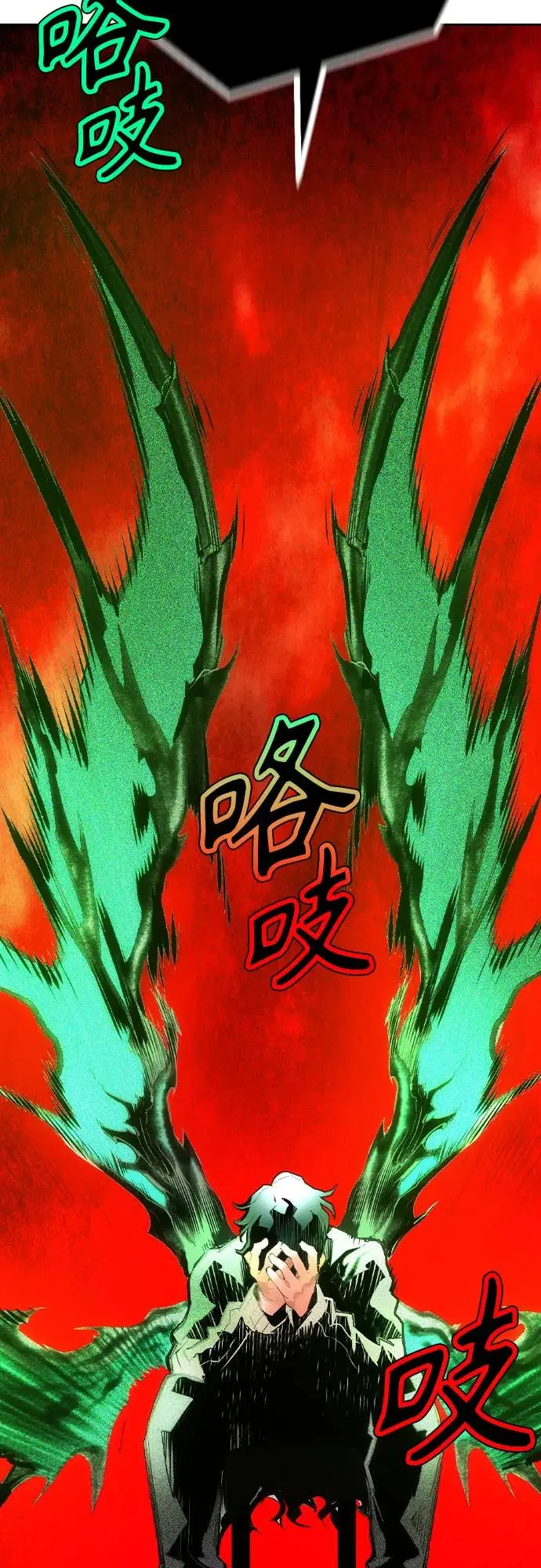 《丛林果汁》第3季 第16话图56