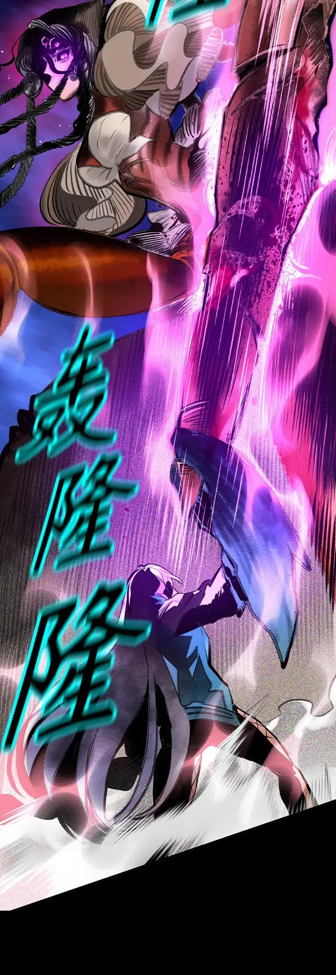 《丛林果汁》第3季 第17话图68