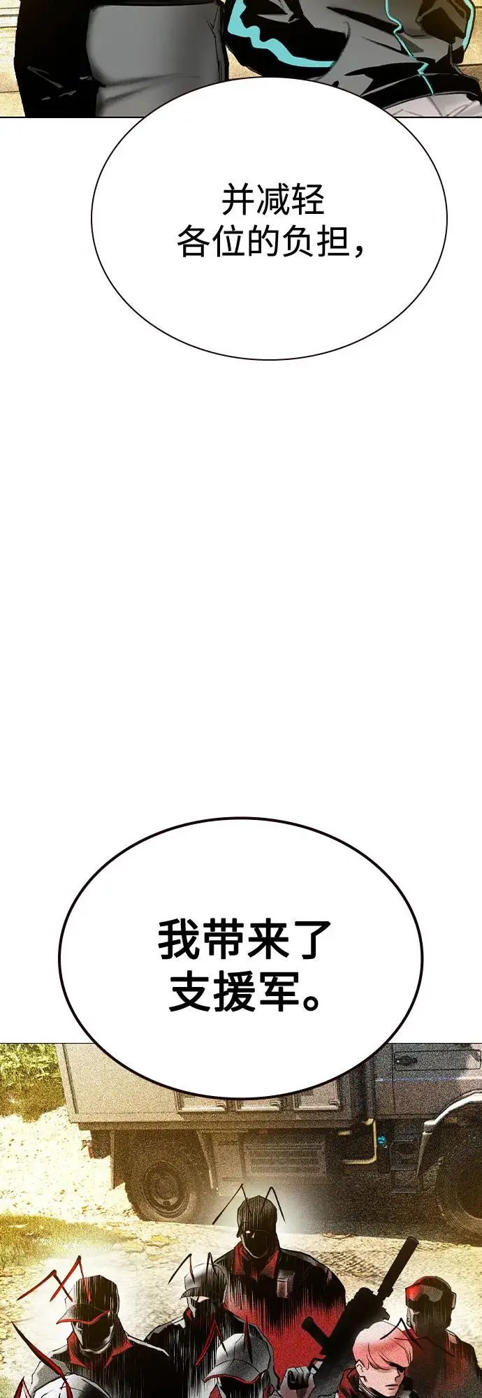 《丛林果汁》第3季 第18话图5