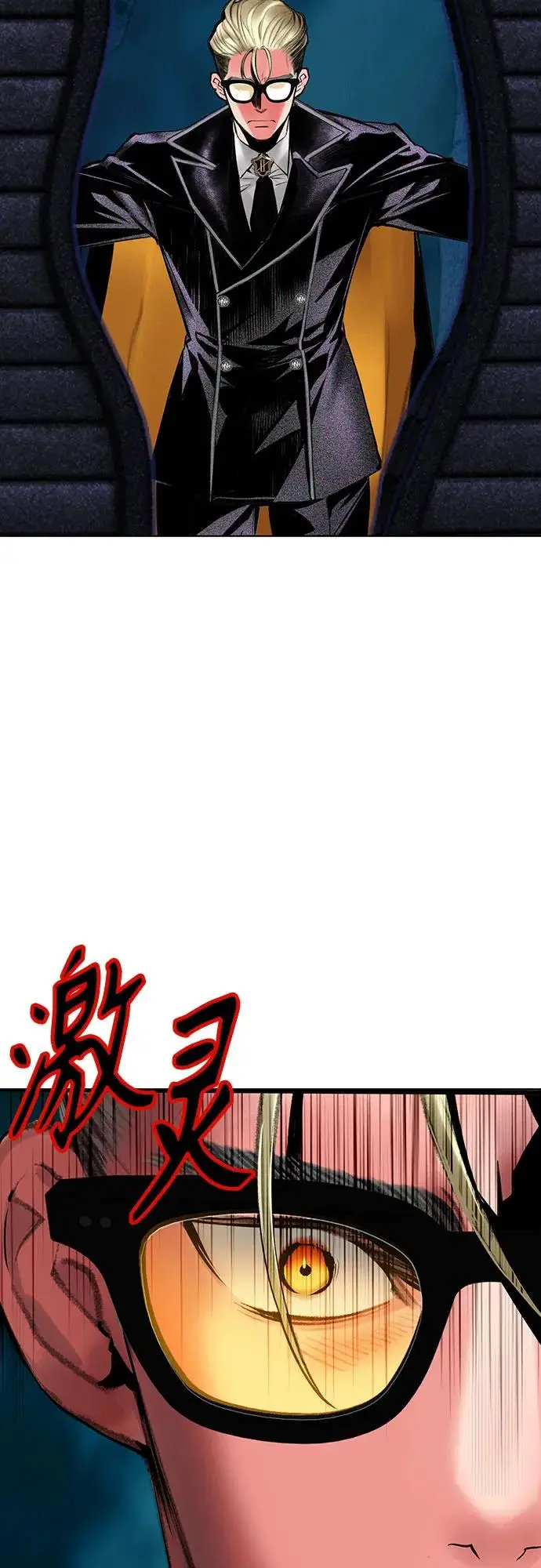 《丛林果汁》第3季 第18话图86