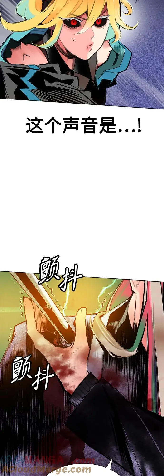 《丛林果汁》第3季 第19话图17