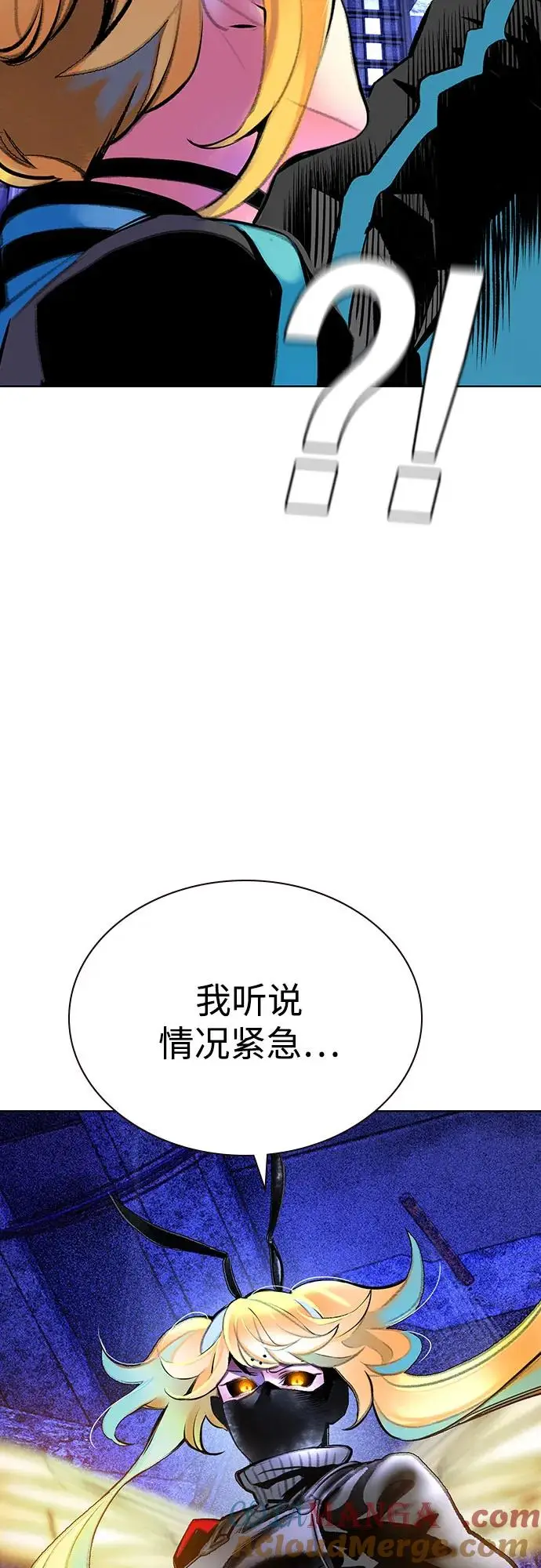 《丛林果汁》第3季 第19话图25