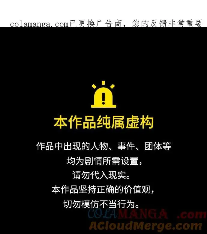 《丛林果汁》第3季 第20话图1