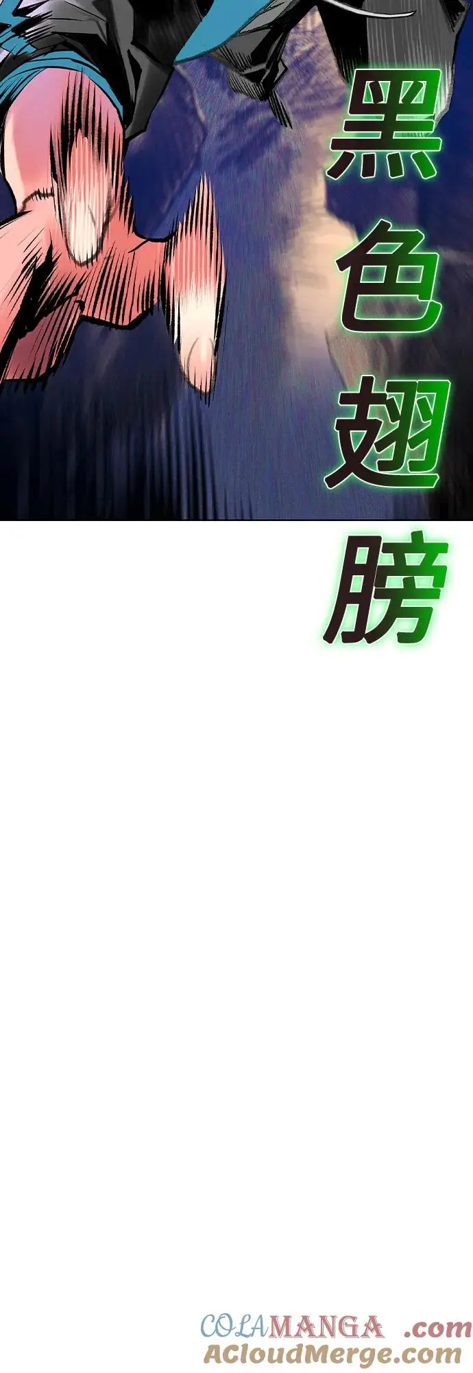 《丛林果汁》第3季 第20话图49