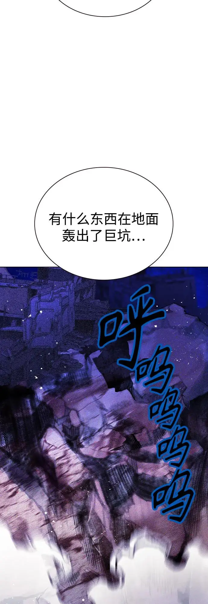 《丛林果汁》第3季 第20话图58