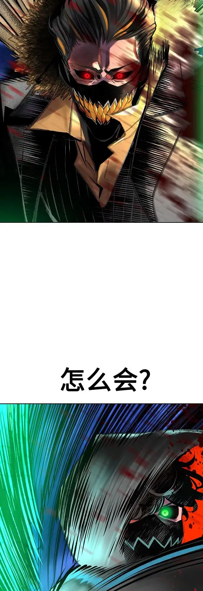 《丛林果汁》第3季 第20话图88