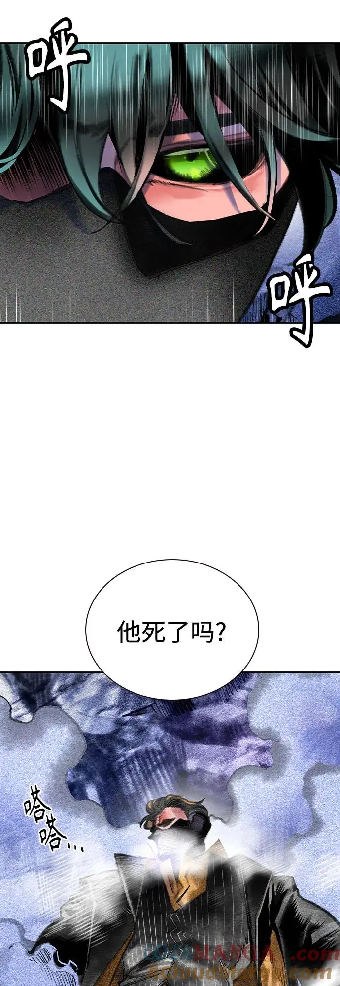 《丛林果汁》第3季 第21话图13