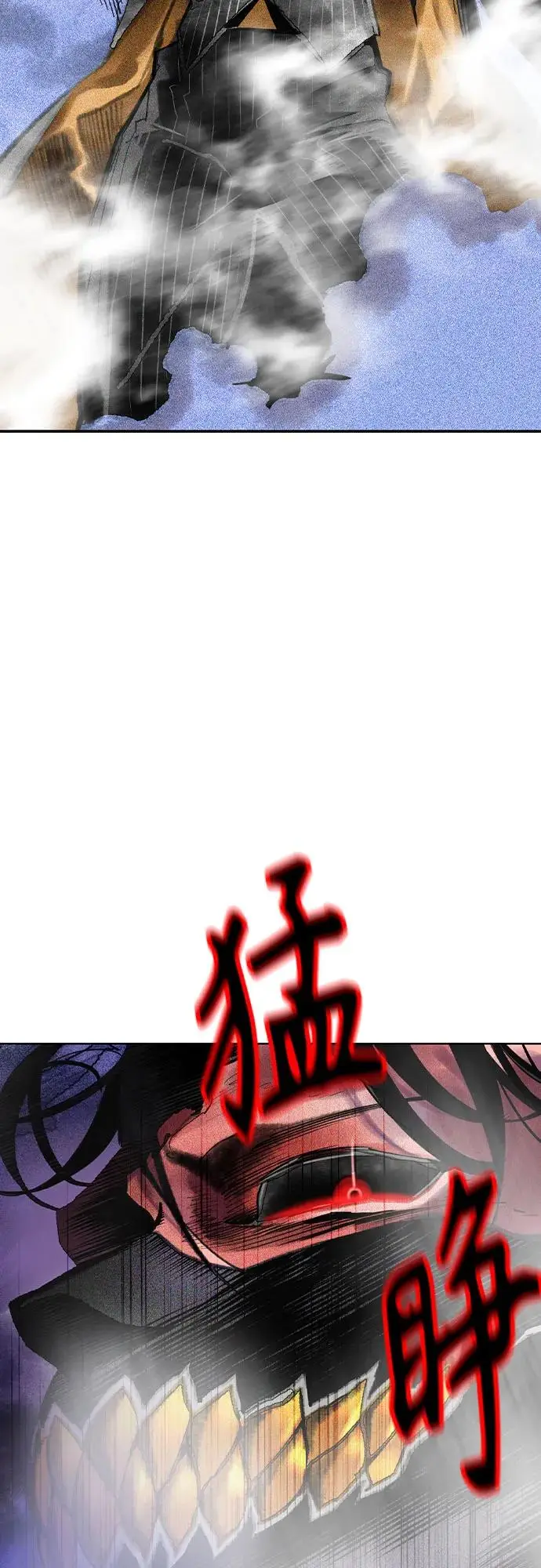 《丛林果汁》第3季 第21话图14