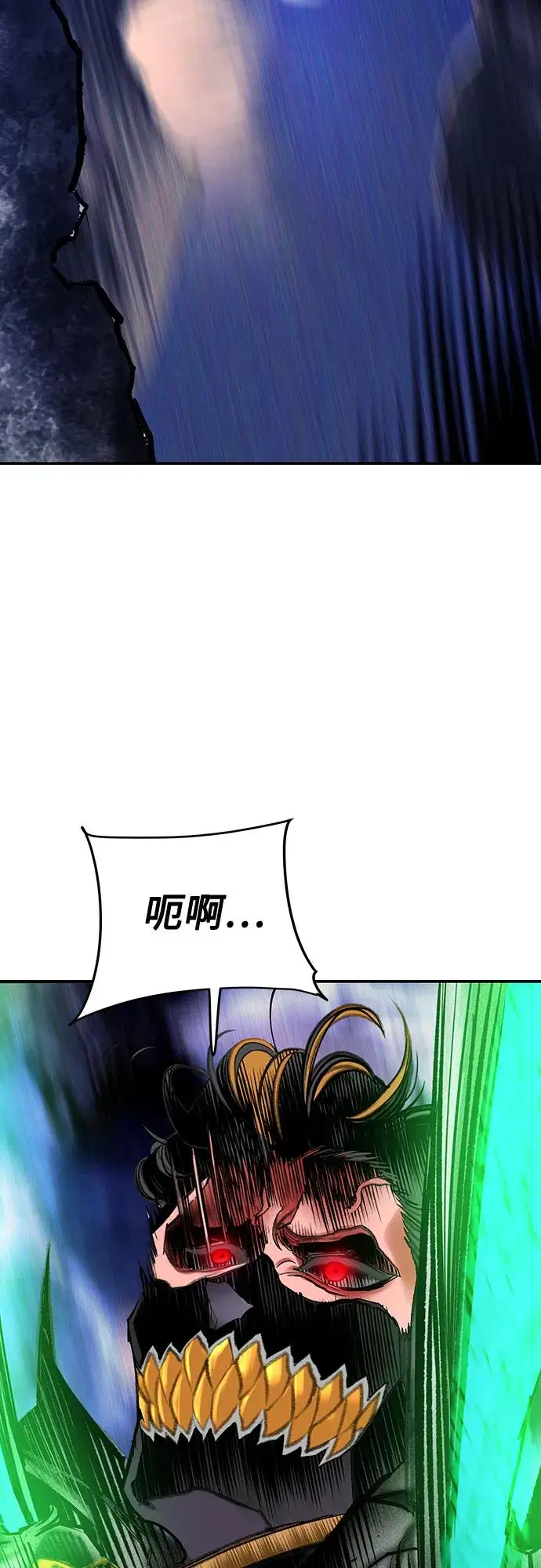 《丛林果汁》第3季 第21话图3