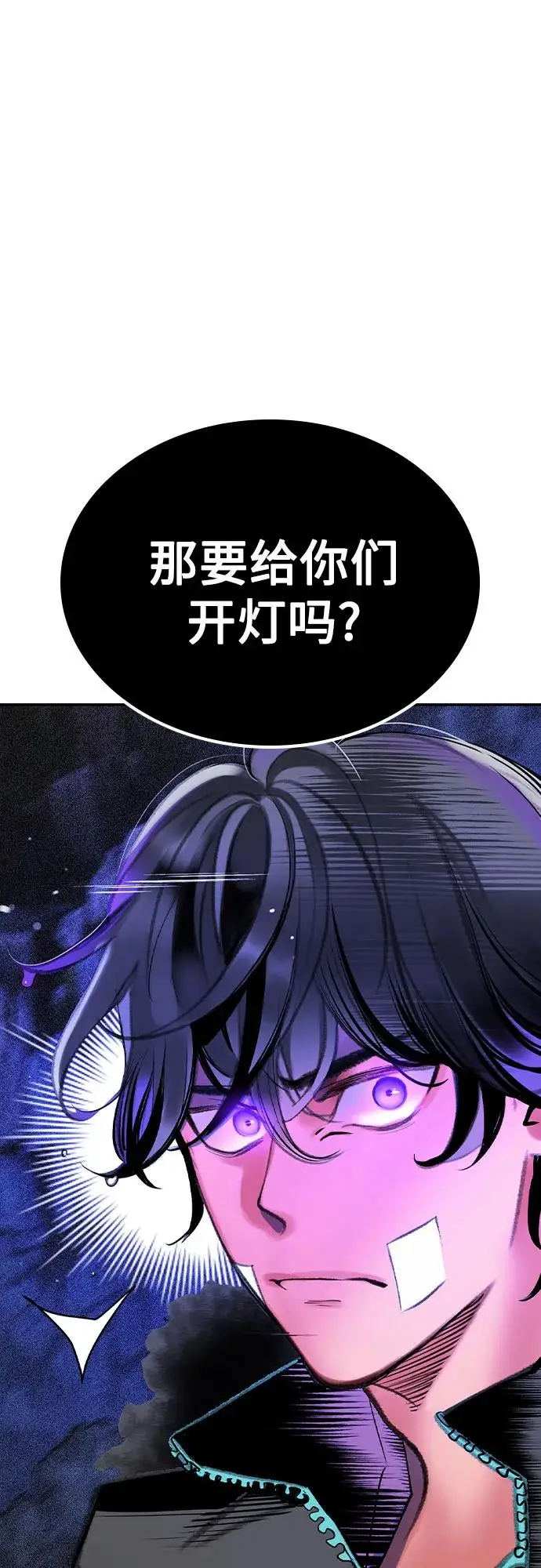 《丛林果汁》第3季 第21话图30