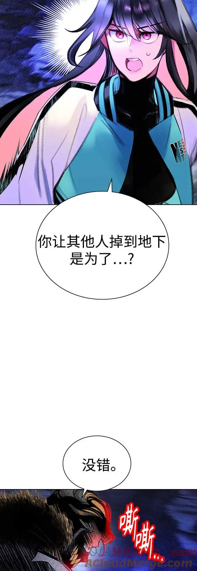 《丛林果汁》第3季 第21话图37