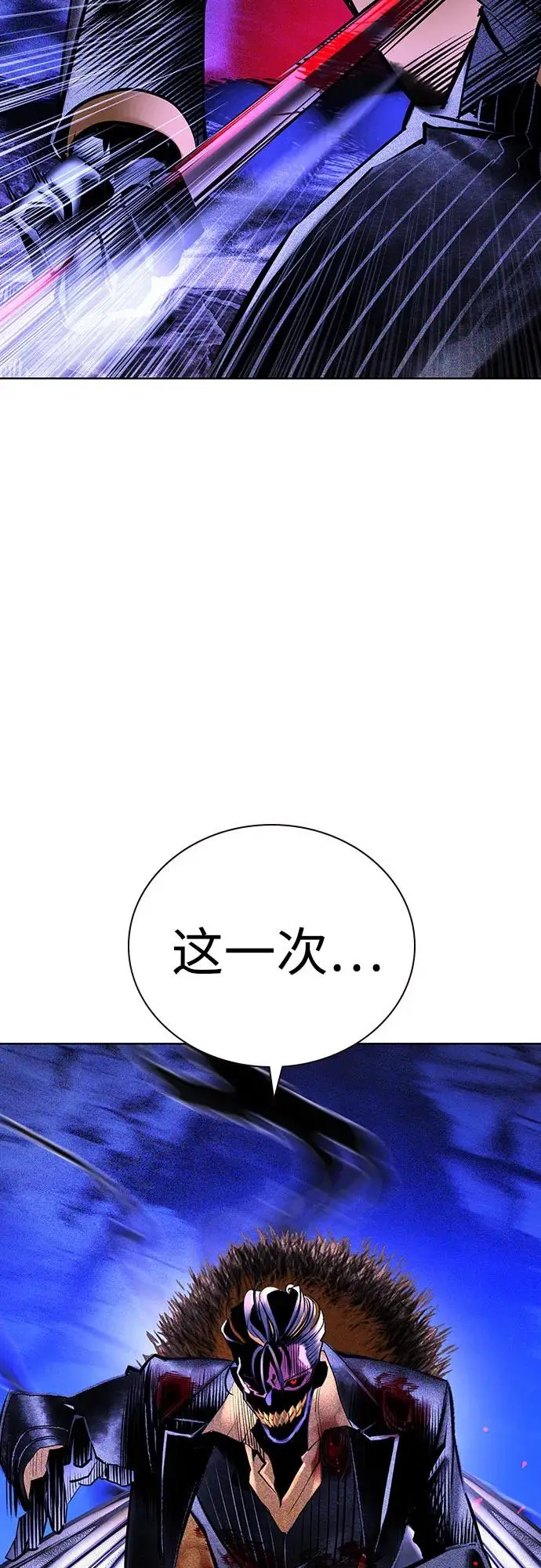 《丛林果汁》第3季 第21话图39