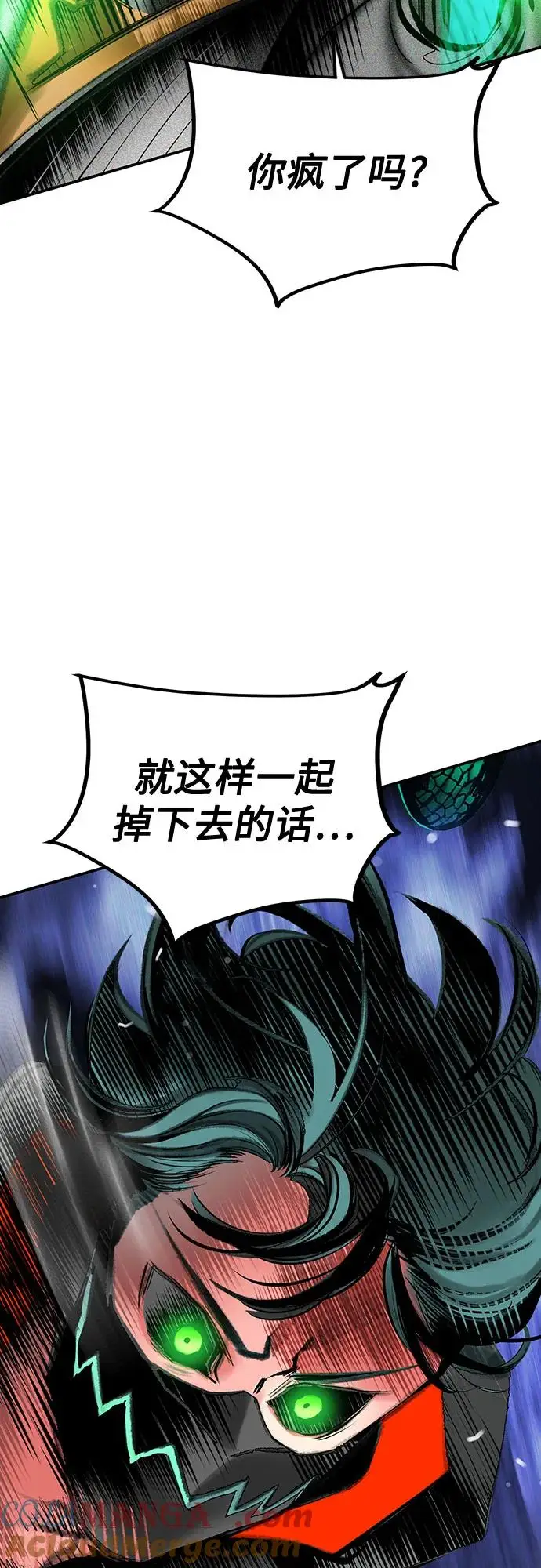 《丛林果汁》第3季 第21话图4