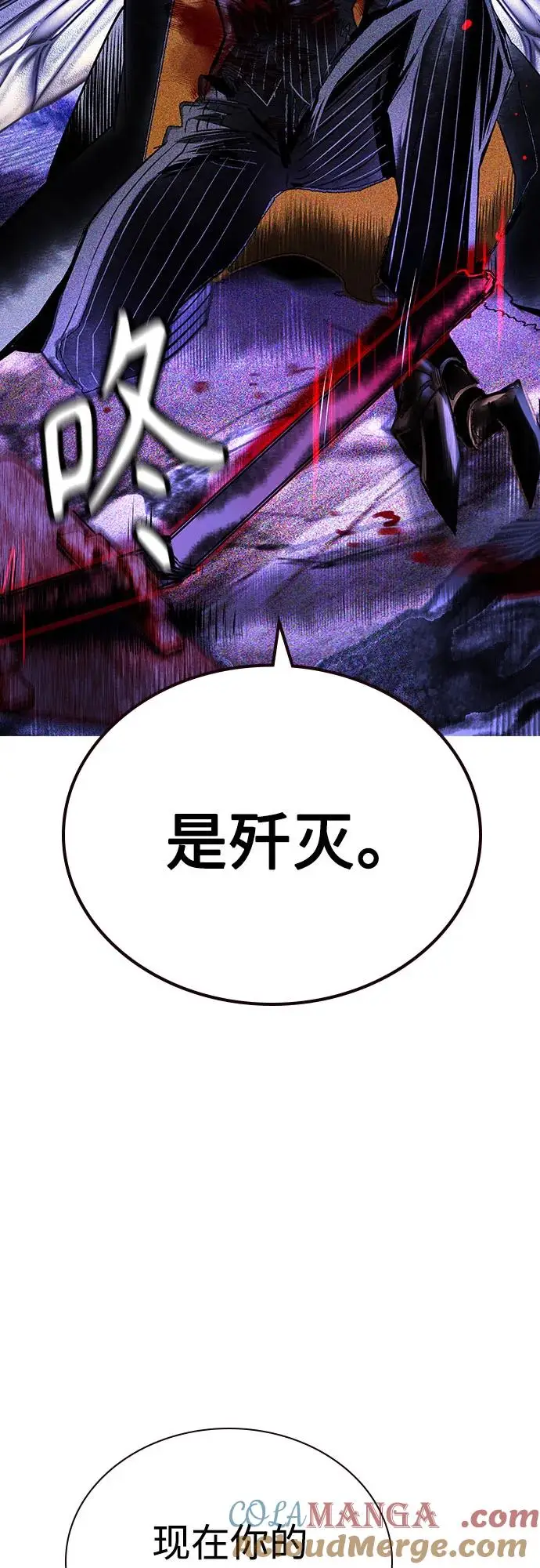 《丛林果汁》第3季 第21话图40