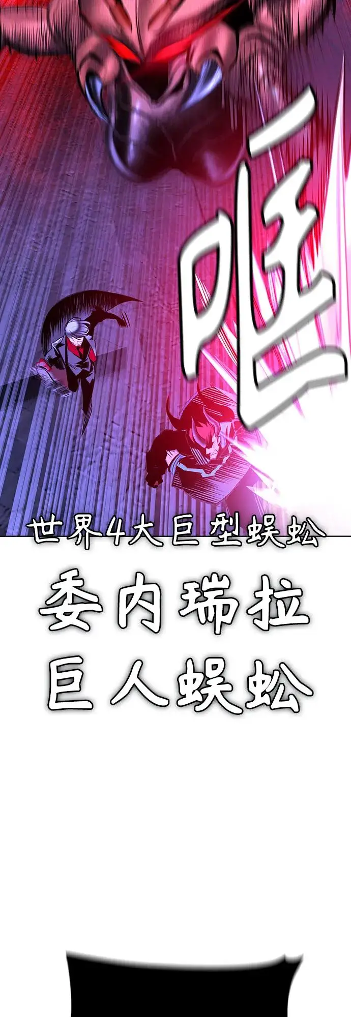 《丛林果汁》第3季 第21话图48