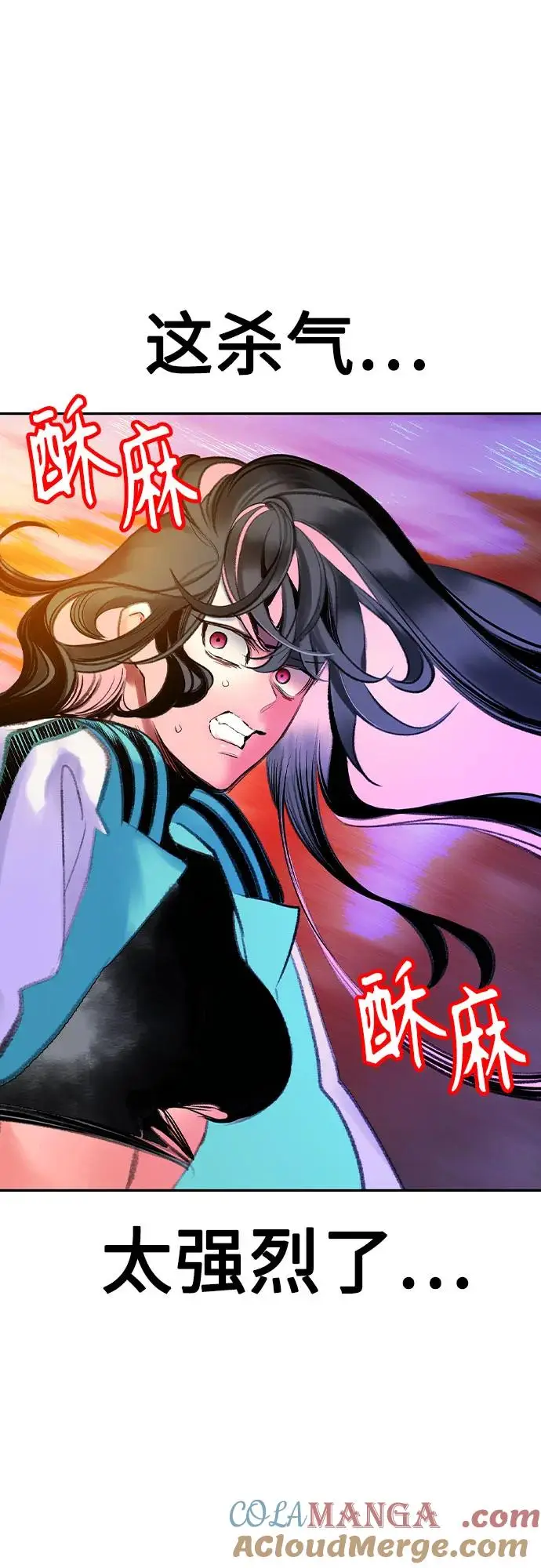 《丛林果汁》第3季 第21话图55