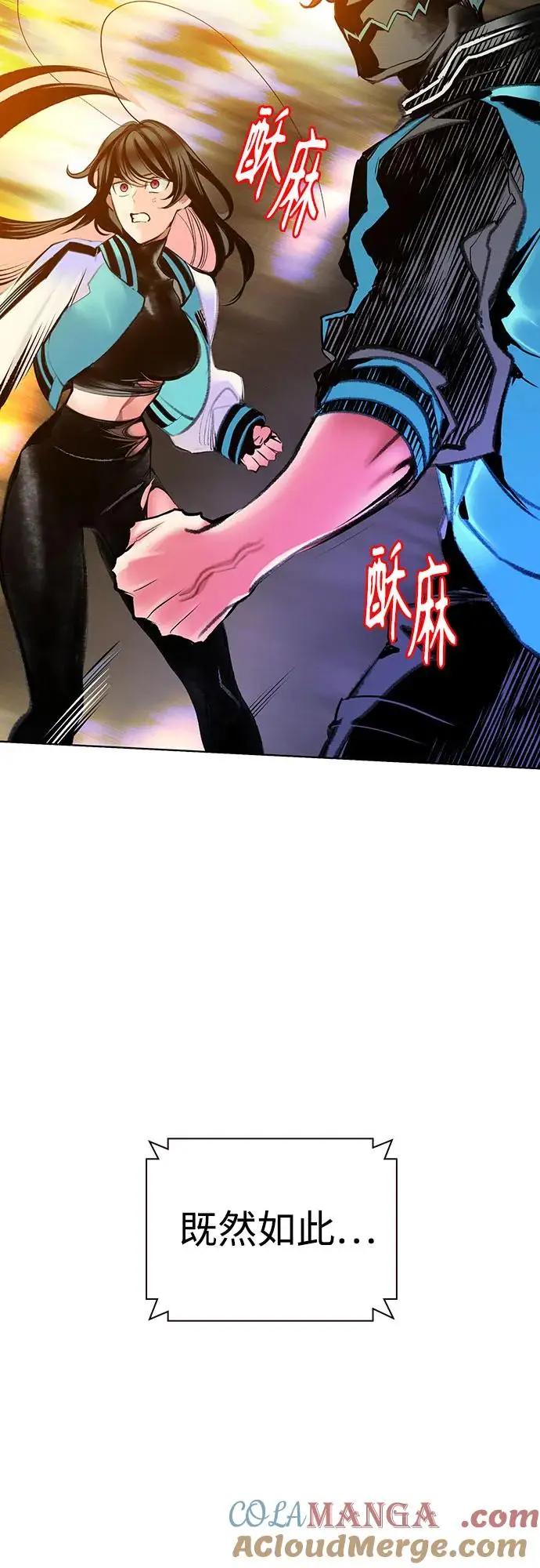《丛林果汁》第3季 第21话图58