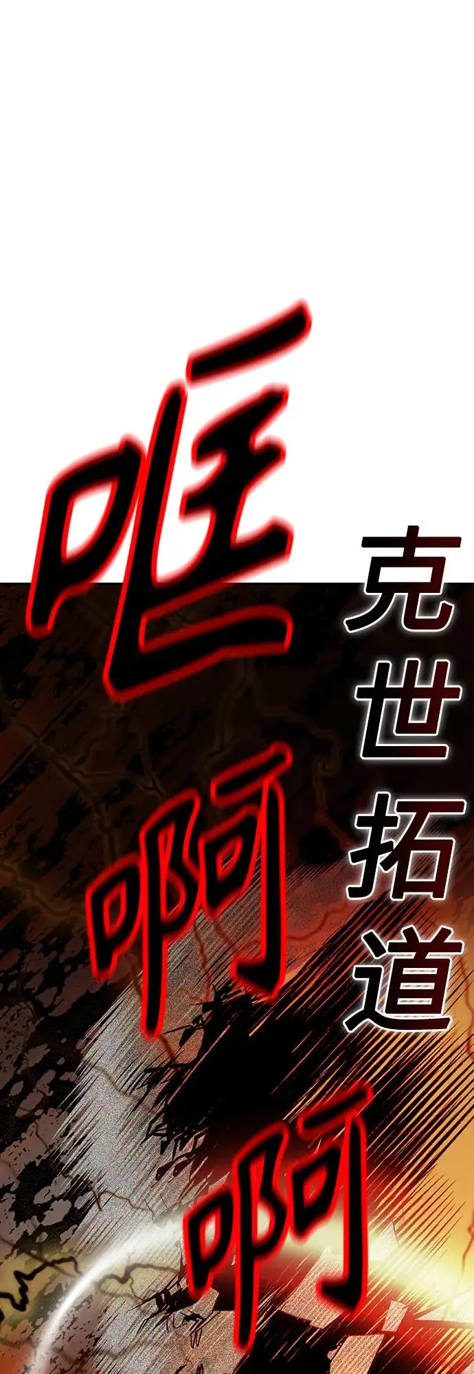 《丛林果汁》第3季 第21话图83