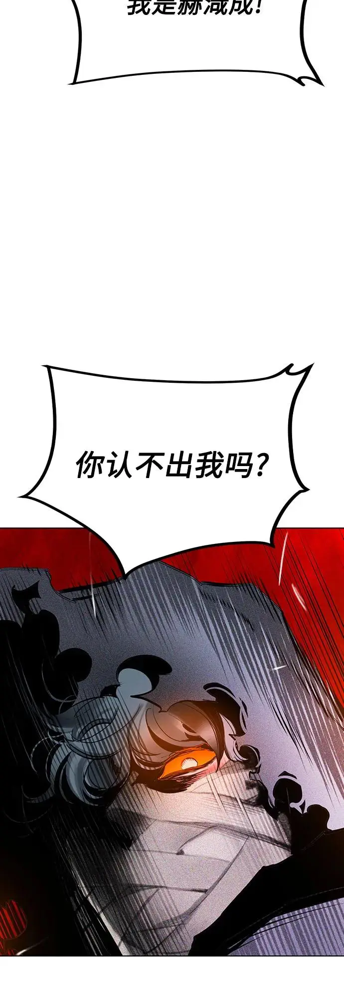 《丛林果汁》第3季 第22话图30