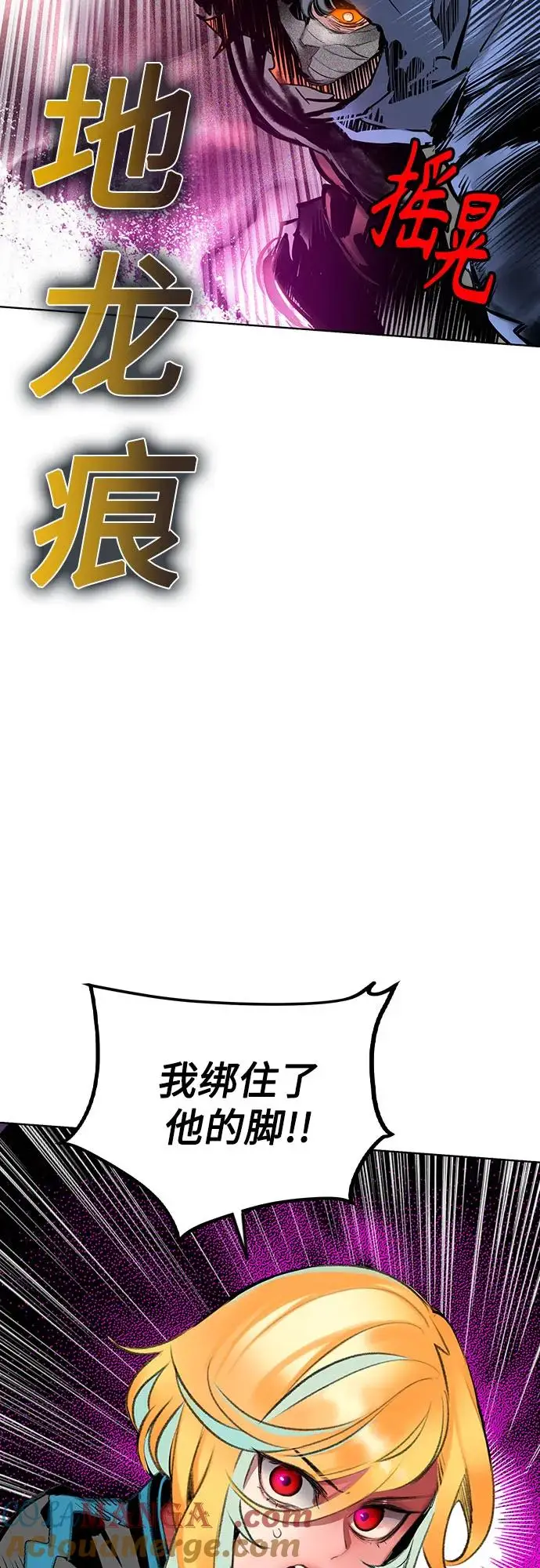 《丛林果汁》第3季 第22话图37