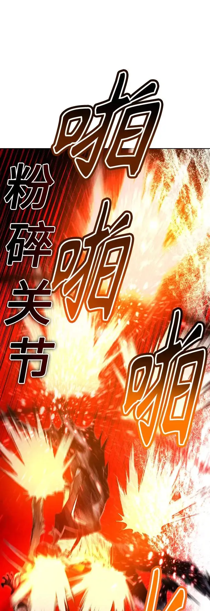 《丛林果汁》第3季 第22话图44