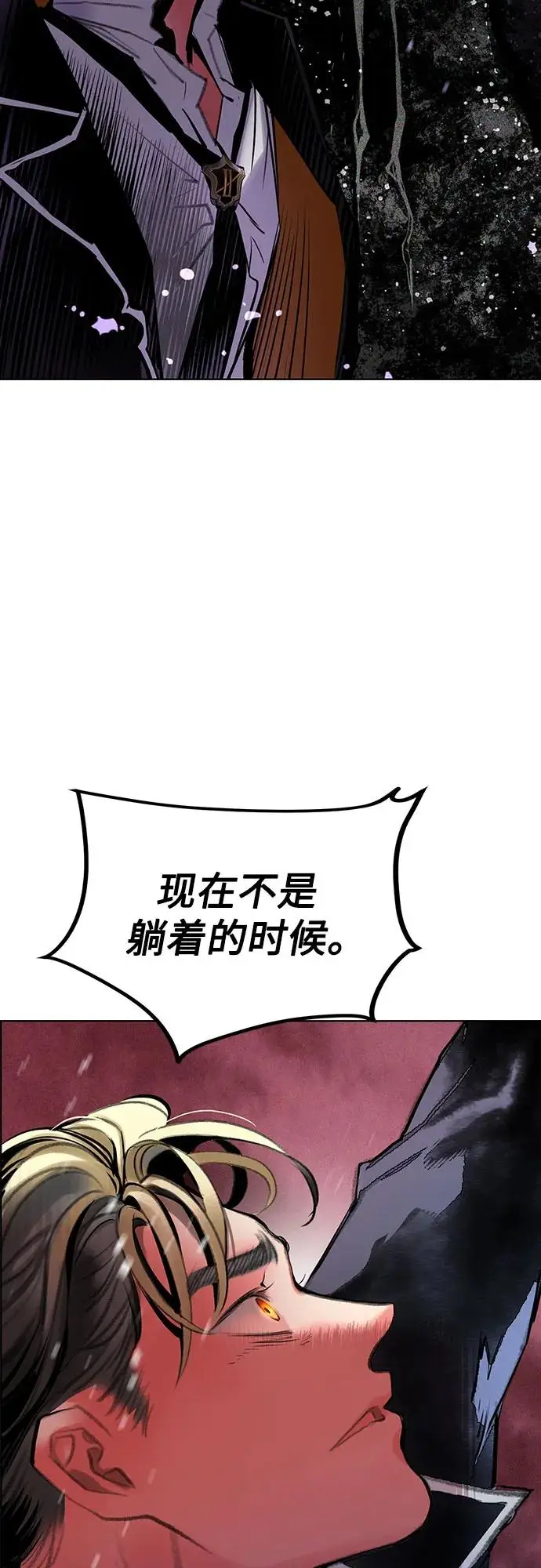 《丛林果汁》第3季 第22话图72