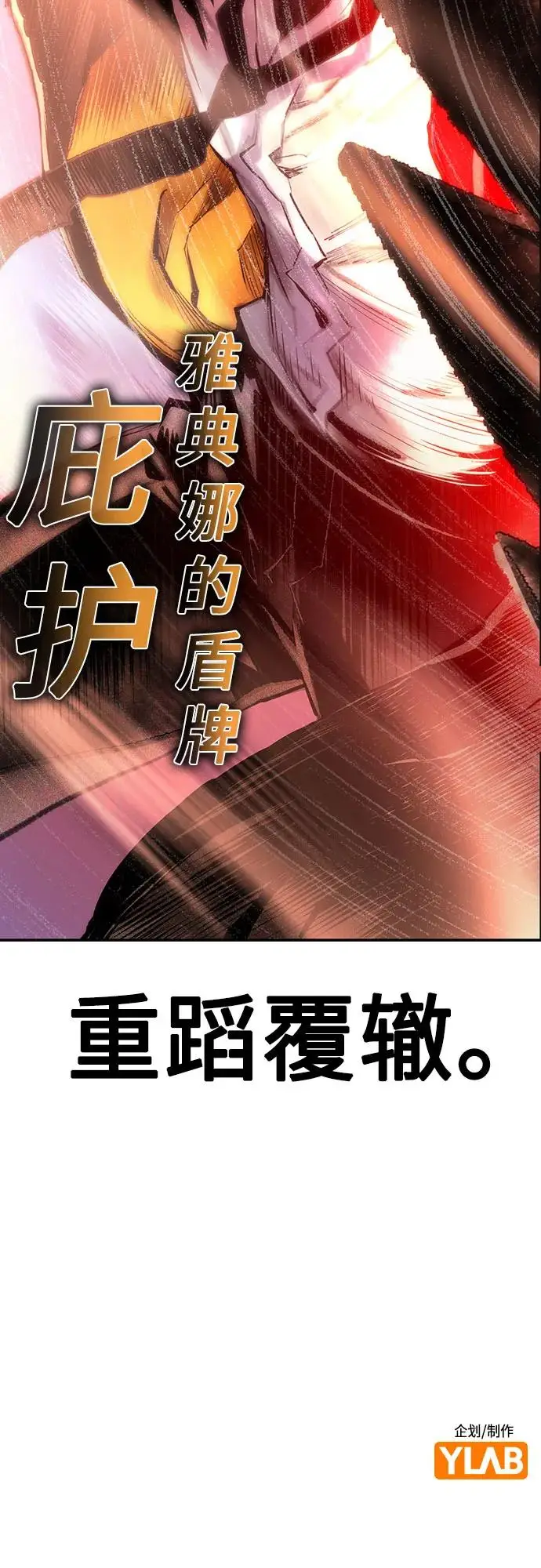 《丛林果汁》第3季 第22话图93