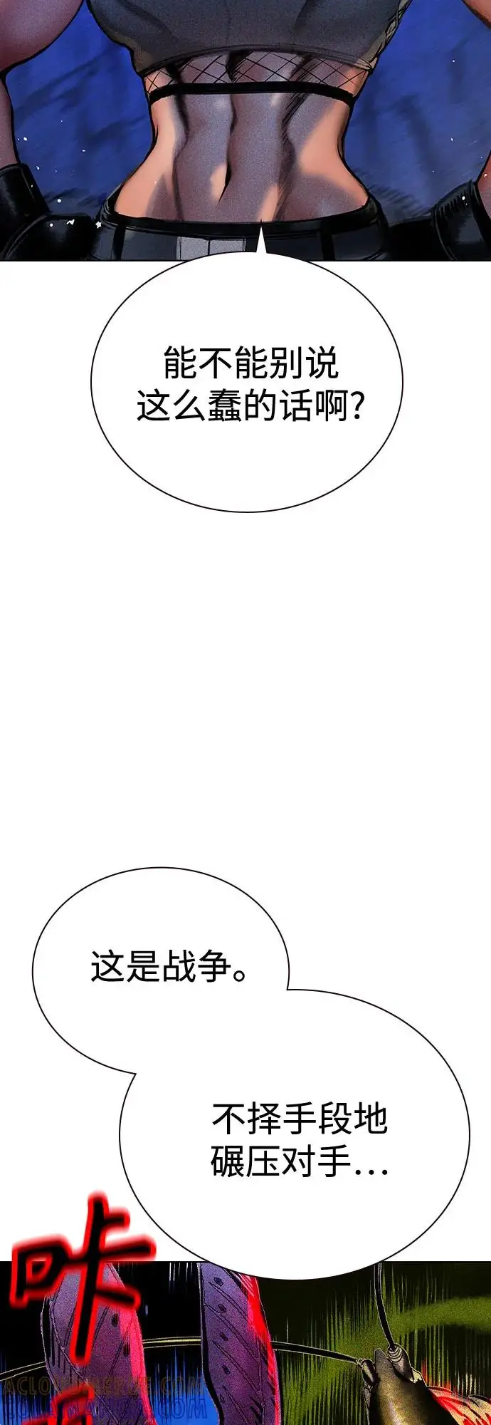 《丛林果汁》第3季 第24话图10