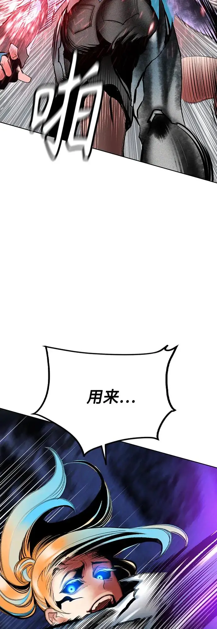 《丛林果汁》第3季 第24话图35