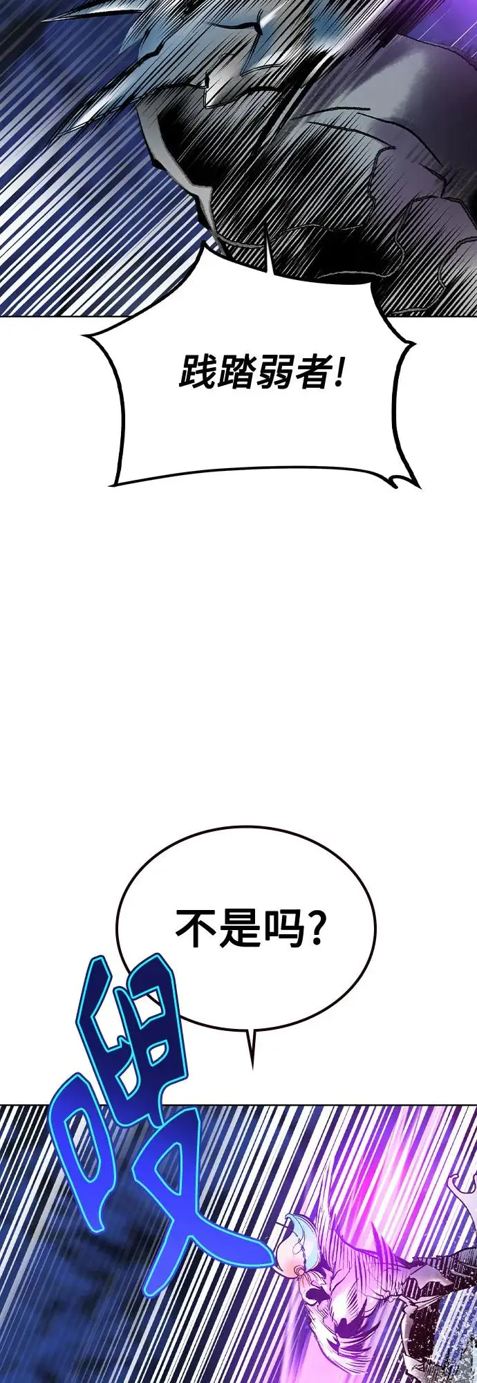 《丛林果汁》第3季 第24话图36