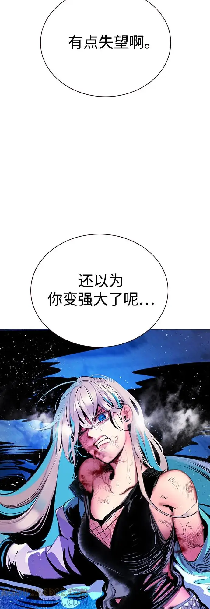 《丛林果汁》第3季 第24话图4