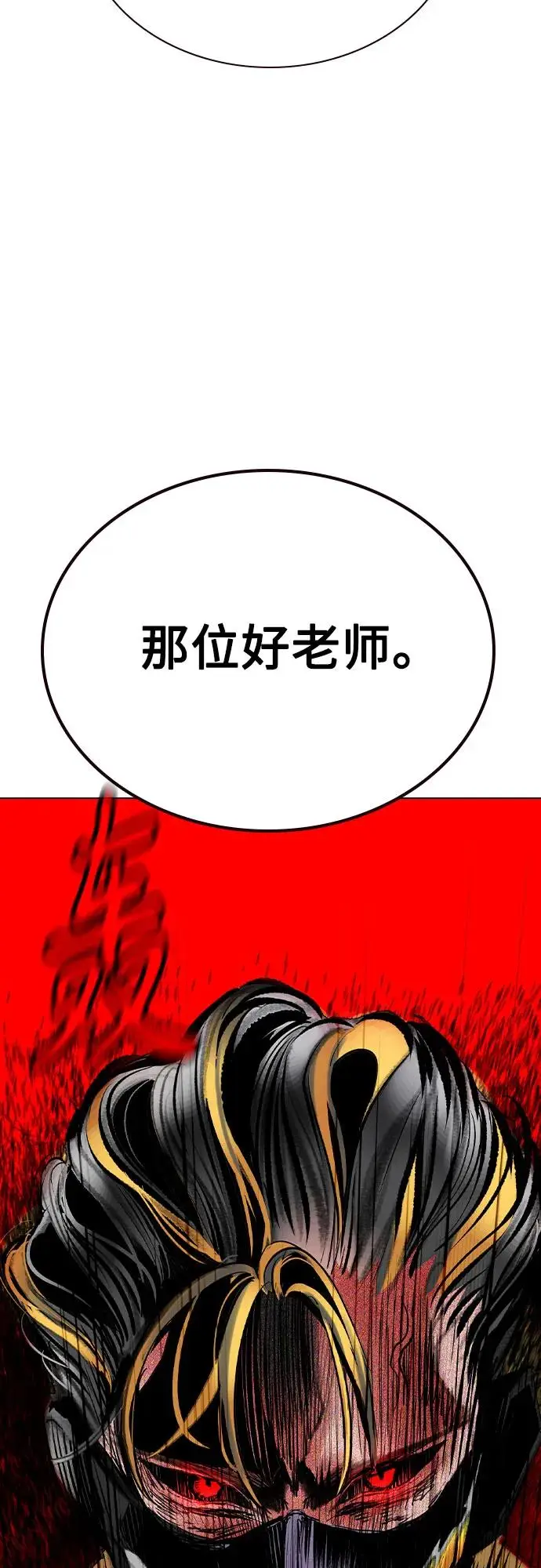 《丛林果汁》第3季 第24话图47