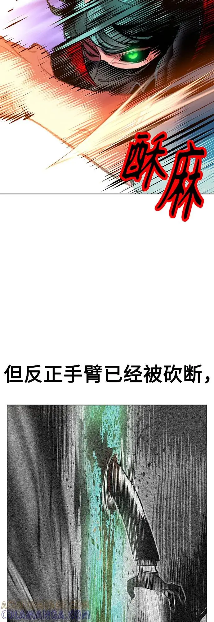 《丛林果汁》第3季 第24话图49
