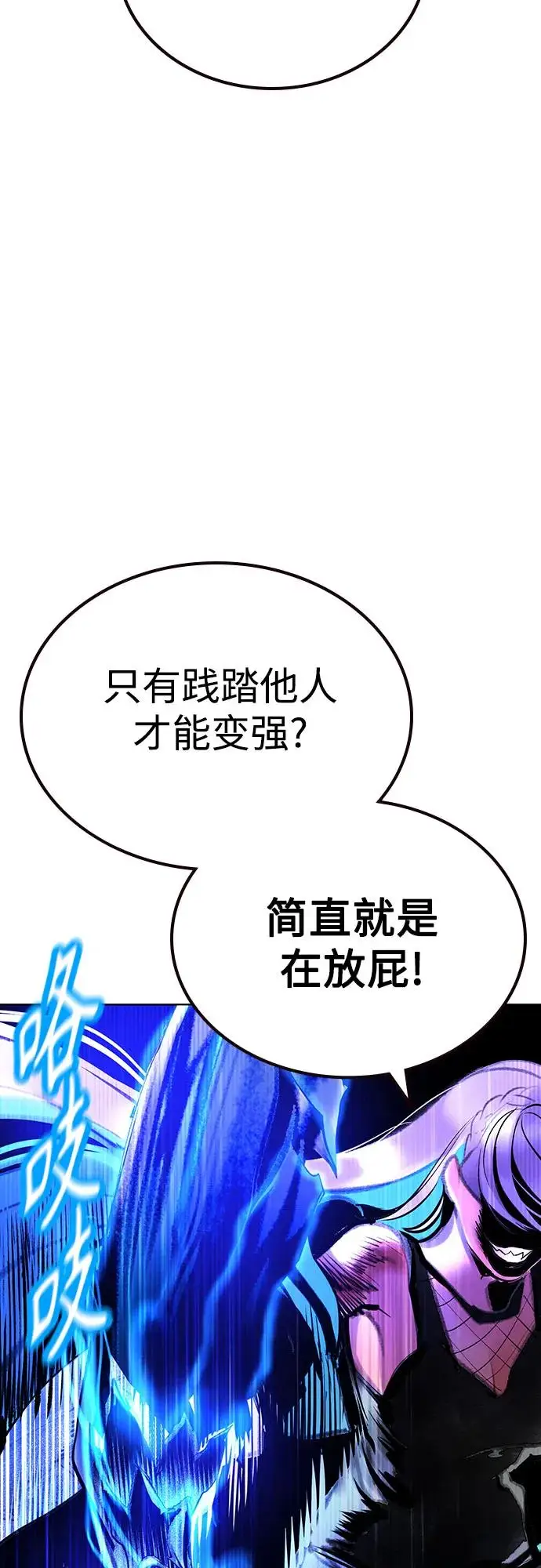 《丛林果汁》第3季 第24话图95