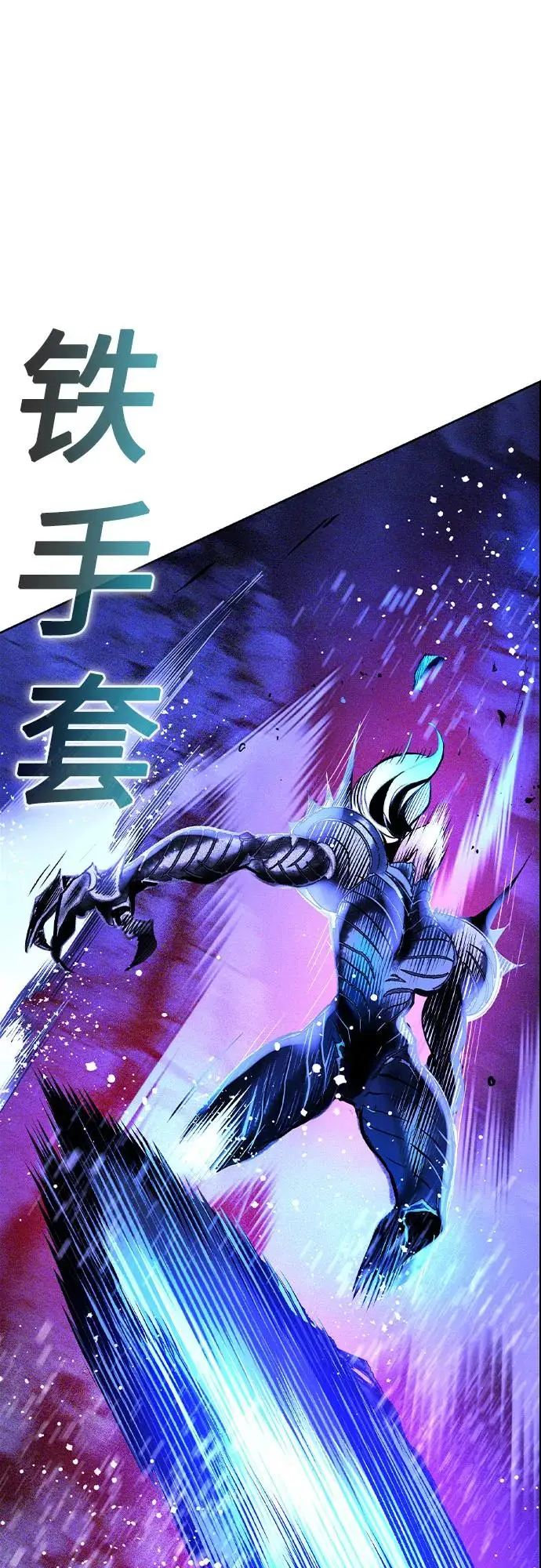 《丛林果汁》第3季 第25话图15