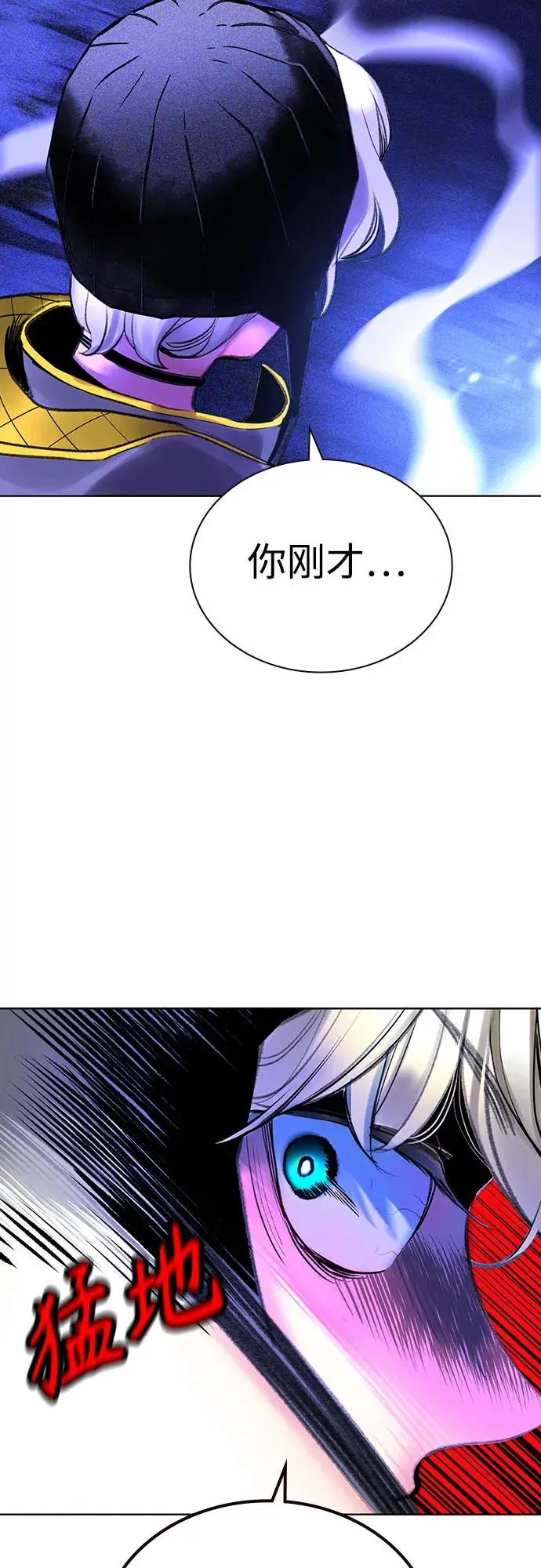 《丛林果汁》第3季 第25话图84