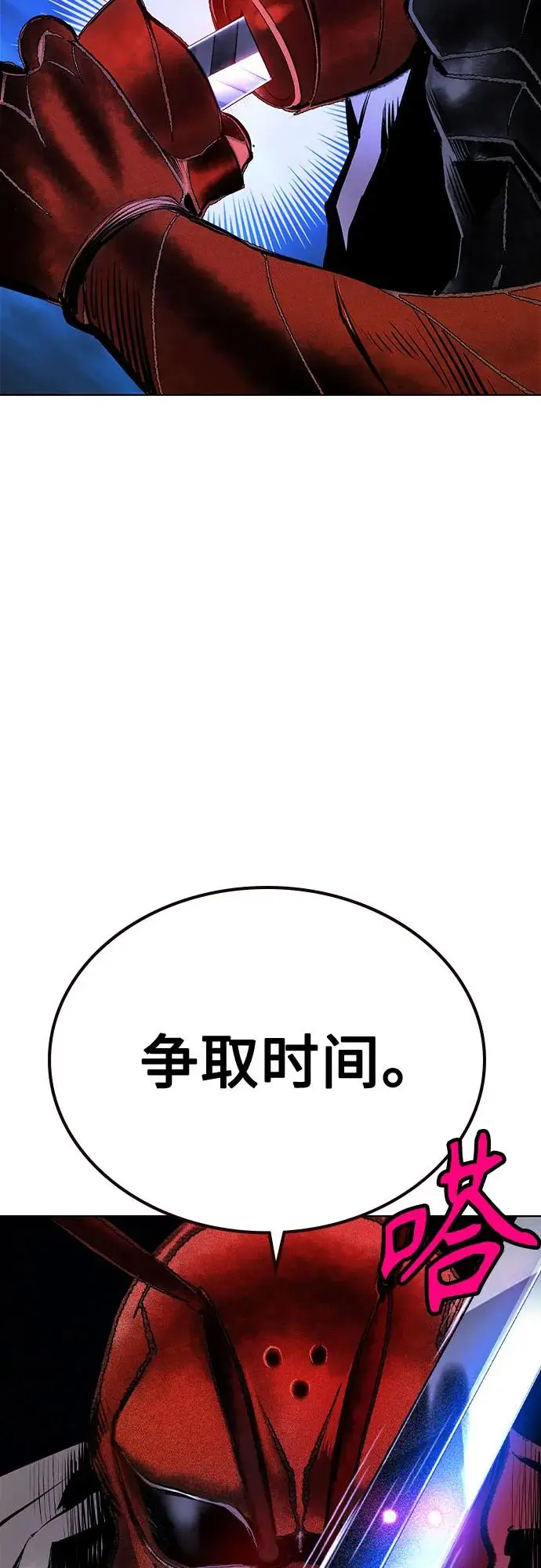 《丛林果汁》第3季 第26话图10