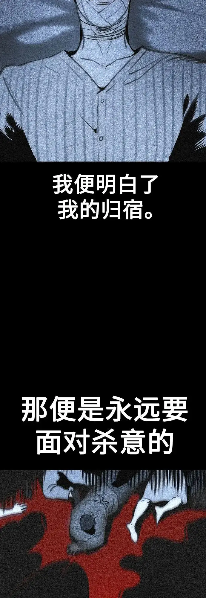 《丛林果汁》第3季 第26话图47
