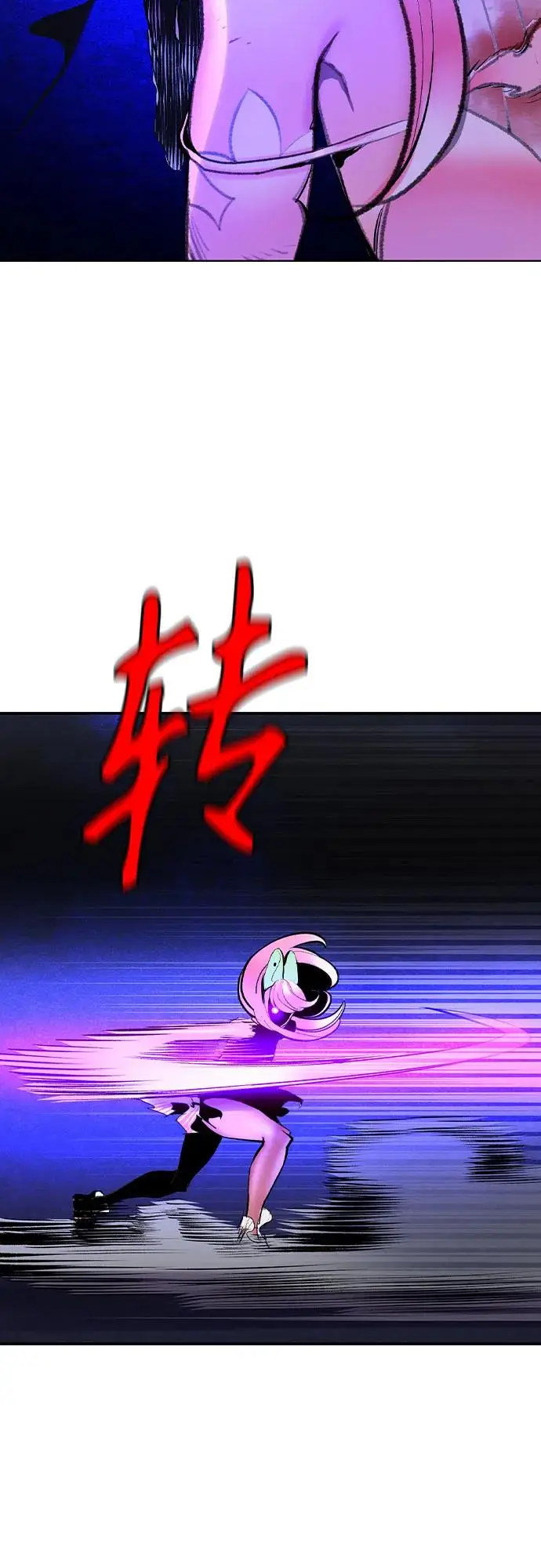 《丛林果汁》第3季 第26话图95