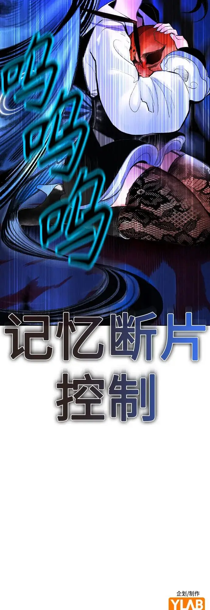 《丛林果汁》第3季 第26话图99