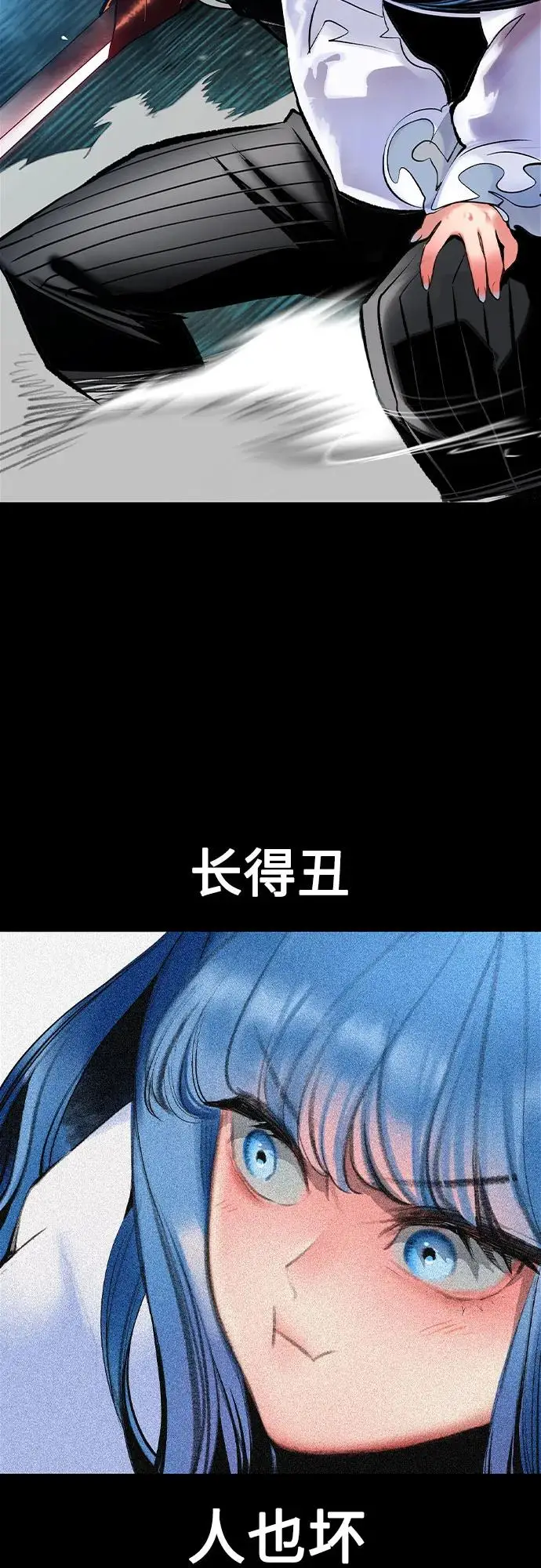 《丛林果汁》第3季 第27话图10