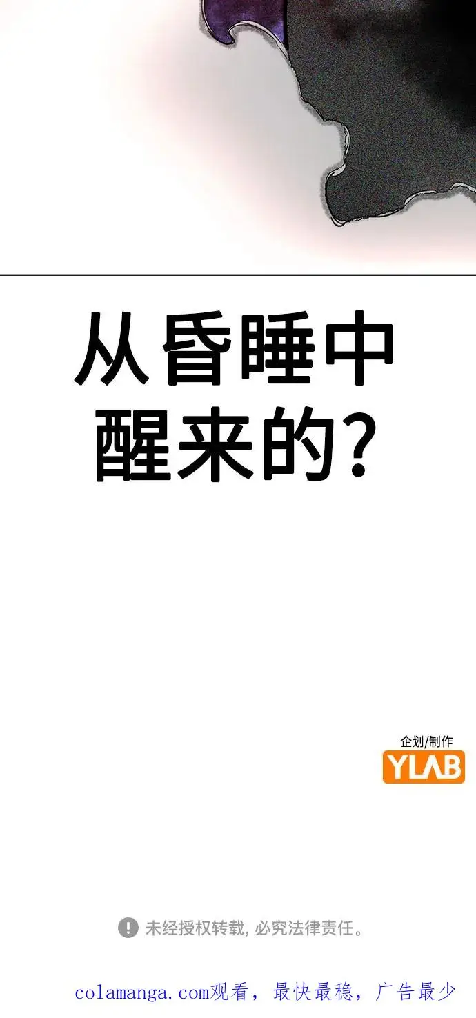 《丛林果汁》第3季 第27话图102