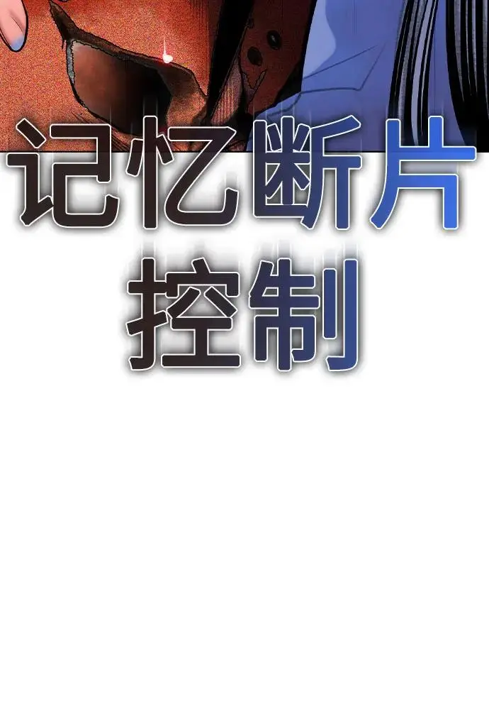 《丛林果汁》第3季 第27话图15