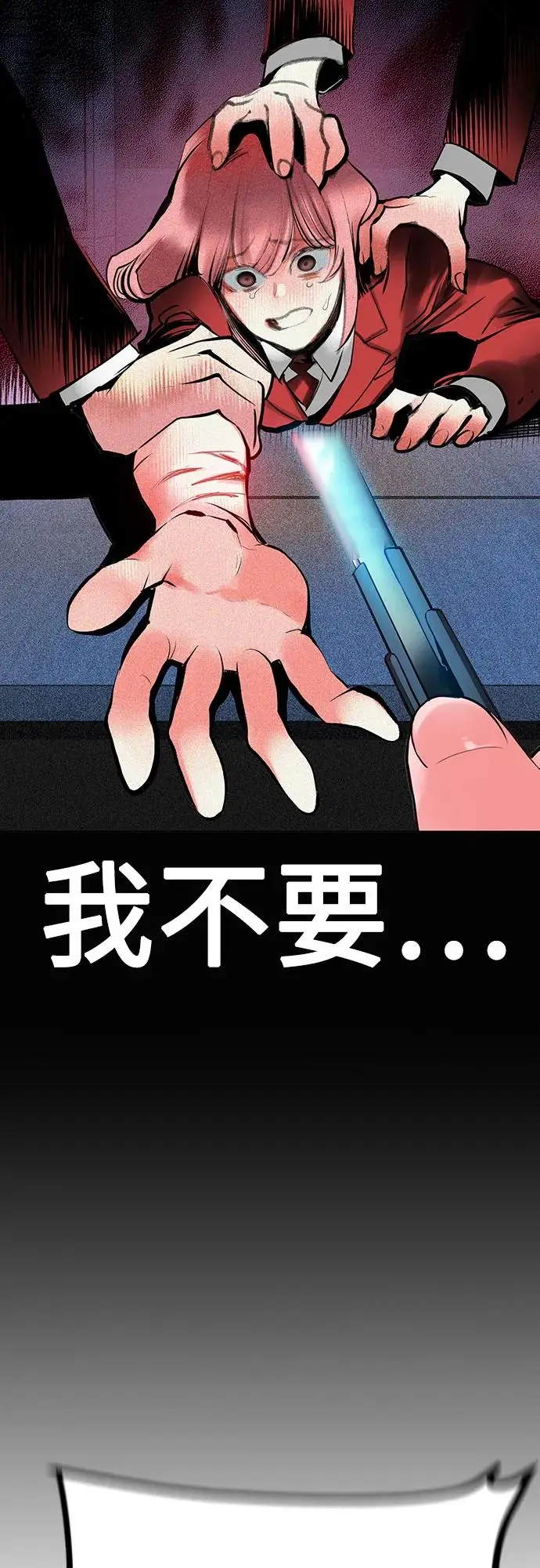 《丛林果汁》第3季 第27话图38