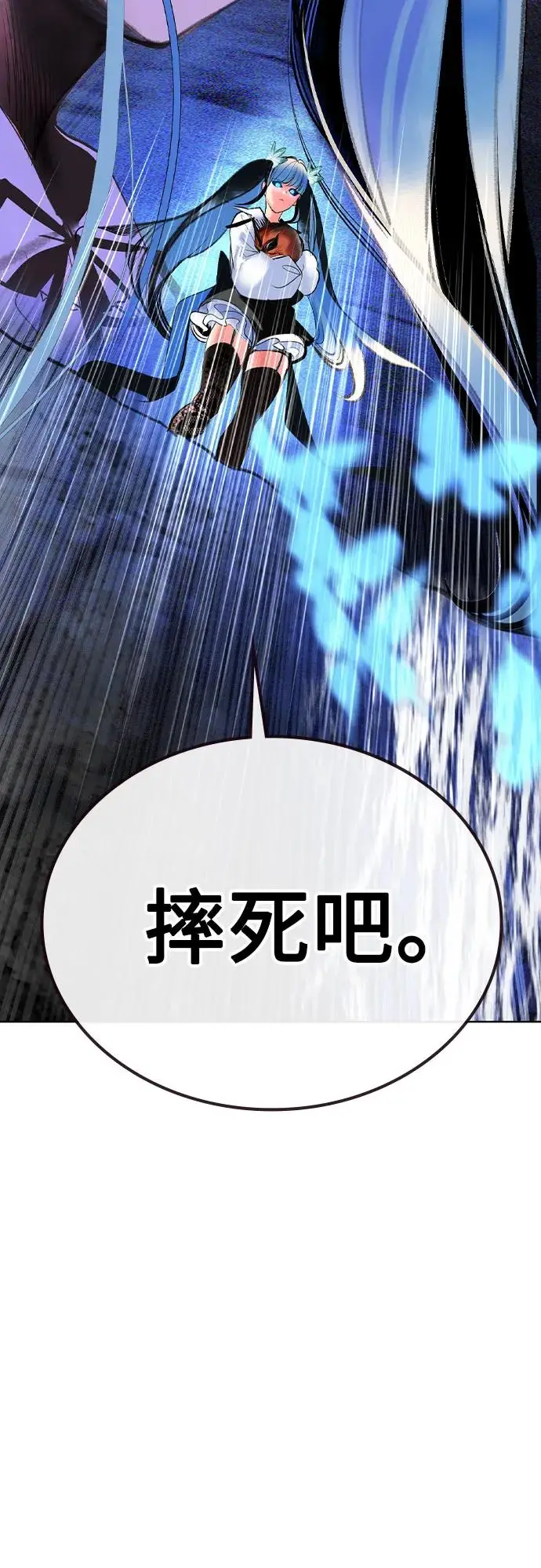 《丛林果汁》第3季 第27话图47