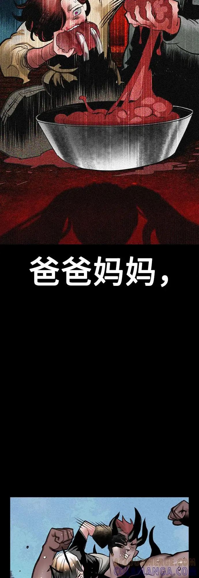 《丛林果汁》第3季 第27话图5